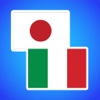 Japanese Italian Translator.