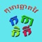 Smart Kid is the education app in Khmer language for children