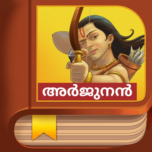 Arjuna Story - Malayalam icon