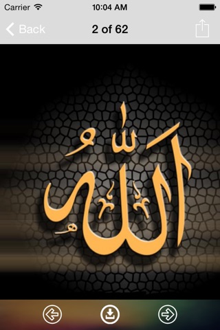 Allah Wallpaper: HD Wallpapers screenshot 3