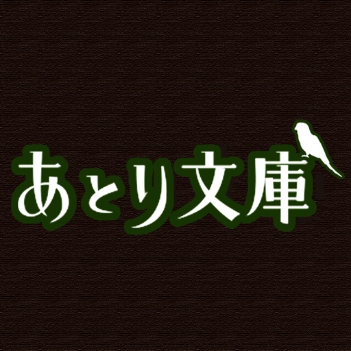 あとり文庫【料理本・手芸本・暮しの本】