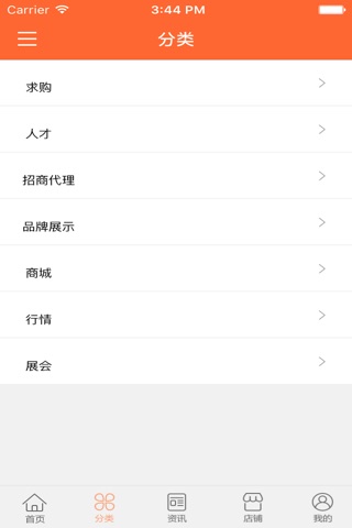 河南美食行业平台网 screenshot 2