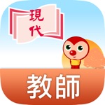廿一世紀 現代數學修訂版 教師資源