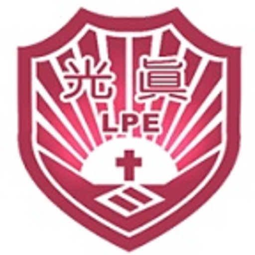 中華基督教會元朗堂朗屏邨真光幼稚園 icon