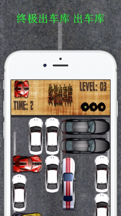 Unblock Car Parking Puzzle Free