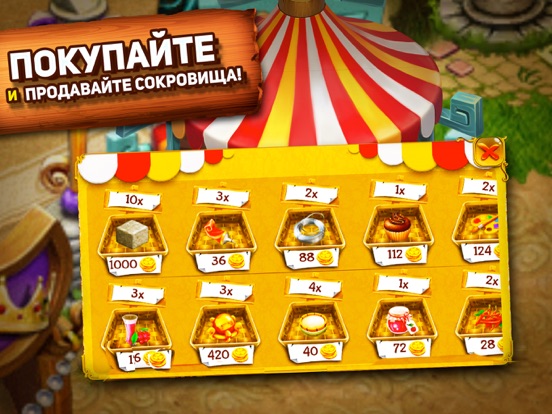 Скачать игру Затонувшие секреты