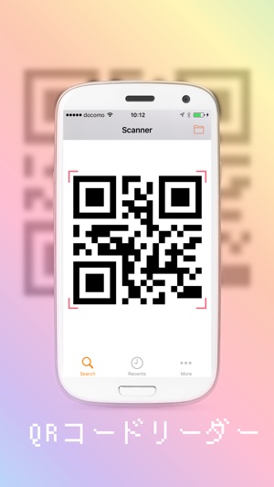 QRコードリーダー 無料(圖1)-速報App