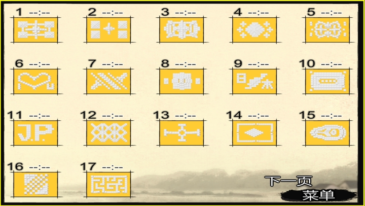 水墨风麻将对对碰-经典免费全民天天连连看，益智休闲单机大消除 screenshot 2