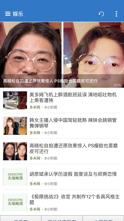 娱乐圈-娱乐明星报导 韩国明星动态 明星美女电影大全