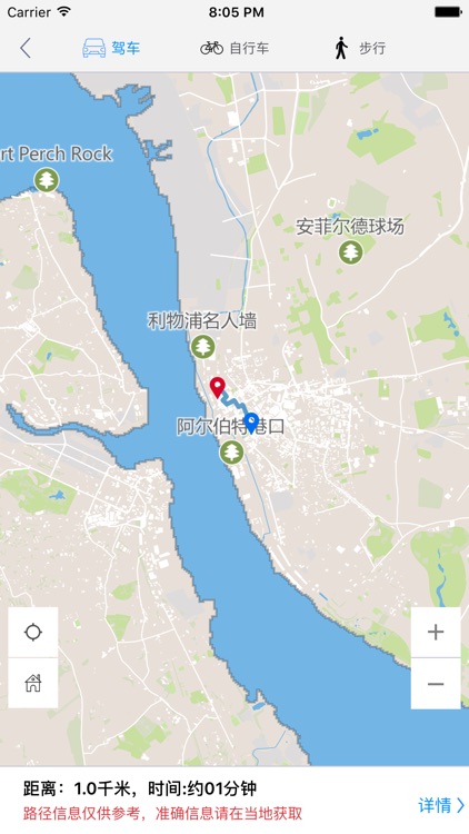 利物浦中文离线地图-英国离线旅游地图支持步行自行车模式 screenshot-3