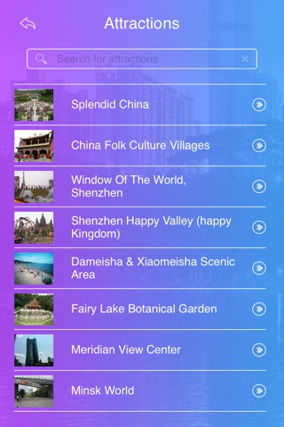 Shenzhen City Guide screenshot 3