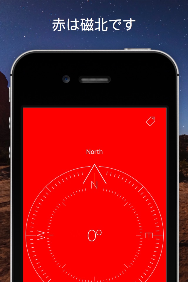 Compass Heading- Magnetic Digital Direction Finder screenshot 2