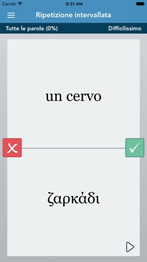 Italian | Greek - AccelaStudy®(圖2)-速報App