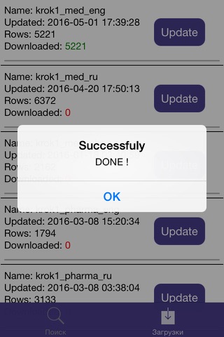 KrokHelper screenshot 2