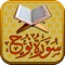 Surah Nuh is designed for you to learn your Quran reciting 