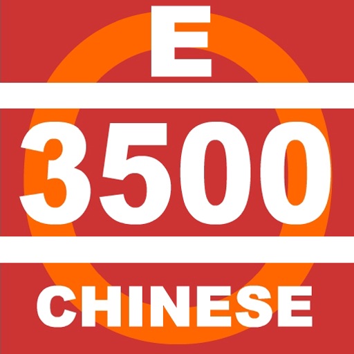 ChineseMaster3500E