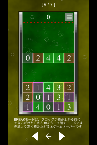 TENTEL - Brain Puzzle screenshot 4