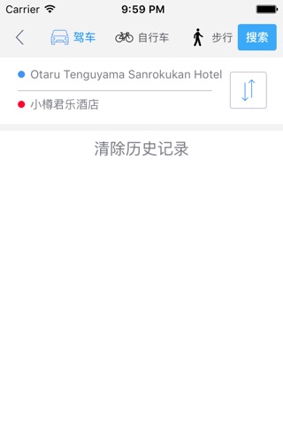 小樽中文离线地图-日本离线旅游地图支持步行自行车模式 screenshot 3