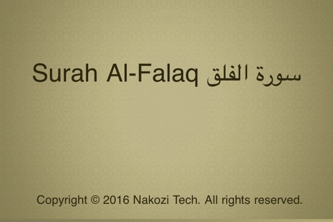 Surah No. 113 Al-Falaq Touch Pro screenshot 4