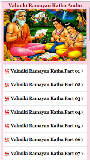 Valmiki Ramayan Katha Audio(圖2)-速報App