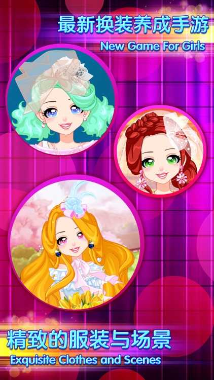 Pretty Bride – Exquisite Wedding Salon Game for Girls