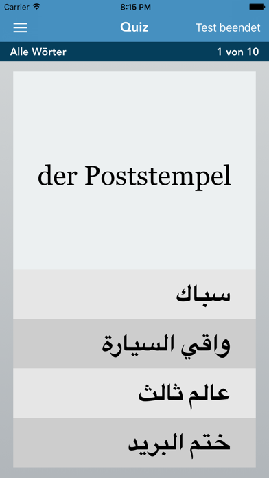 German | Arabic - AccelaStudy Screenshot 4