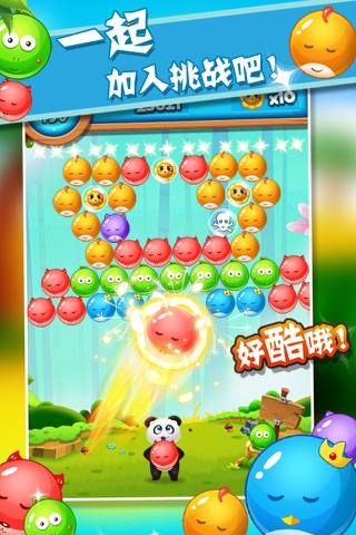 Bubble Shooter heros screenshot 3