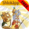 ShlokApp Bhagwad Gita