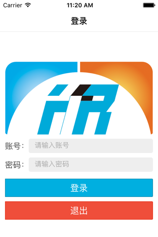 RTTR施工平台 screenshot 4