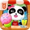 Baby Panda's Ice Cream Truck - 無料新作の便利アプリ iPad