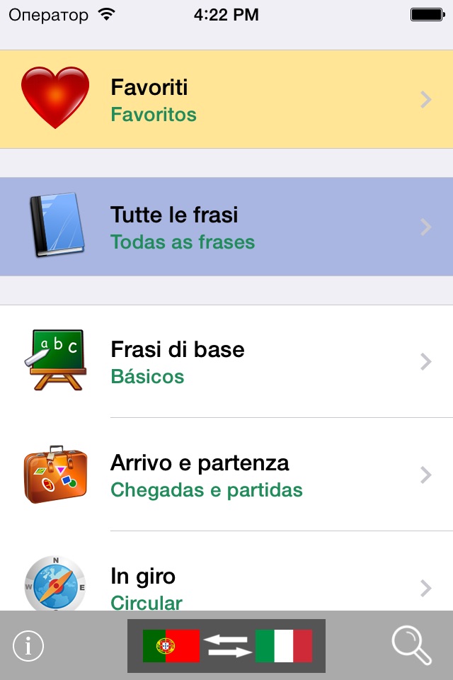 Portuguese / Italian Talking Phrasebook Translator Dictionary - Multiphrasebook screenshot 2