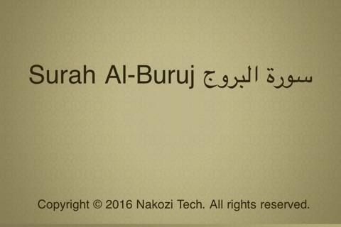 Surah No. 85 Al-Burooj Touch Pro screenshot 4