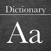 すぐひける辞書 - iPhoneアプリ