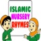 Baby Nursery Rhymes-Listen Interactive and playful Kids Islamic Poems for Toddlers
