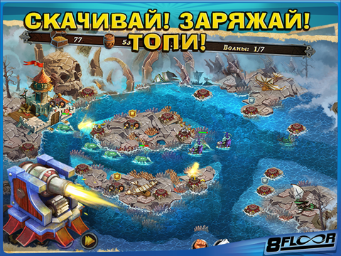 Скачать игру Fort Defenders 7 seas HD