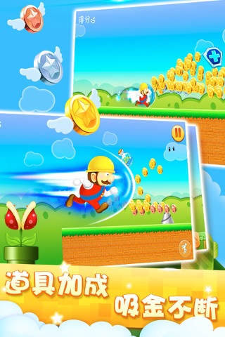 Running Hero: Rush - Endless Pocket Run World screenshot 2