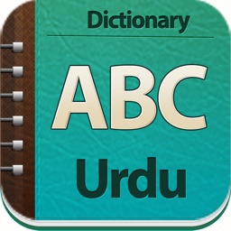 English - Urdu Dictionary