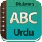 his is the Best English to Urdu Dictionary which gives you Urdu Meanings for any word that you search with it