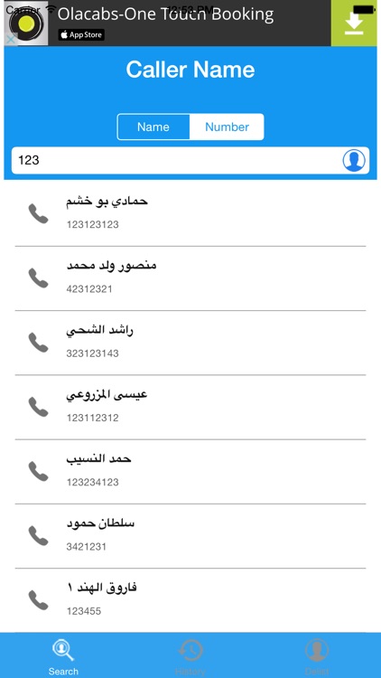 Caller Name