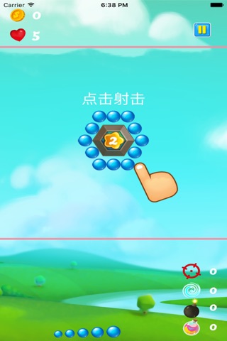 Flying lovely bubble screenshot 2