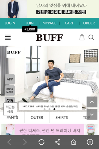 BUFF - 스타일을 버프받다/남자의류 쇼핑몰 screenshot 2