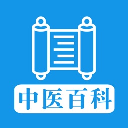 中医百科大全 - 祖国医学文化结晶全书