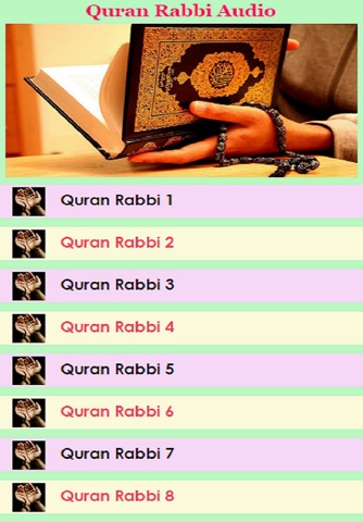 Quran Rabbi Audio screenshot 2