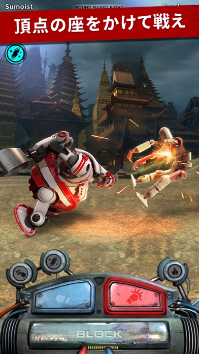 鉄キル : ロボット格闘戦争ゲームのおすすめ画像2