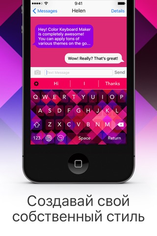 Color Keyboard Maker - Custom Themes & Emoji screenshot 3