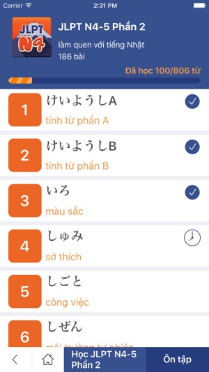 Kotopa(圖2)-速報App