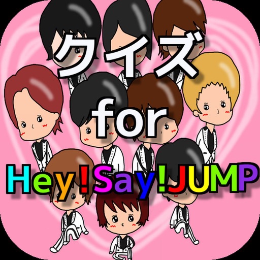 ファンクイズ　for　Hay!Say!JUMP ver icon