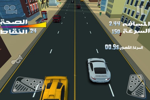 سباق السيارات screenshot 3