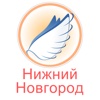 Nizhny Novgorod Airport Flight Status