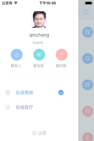 增长引擎 screenshot 2